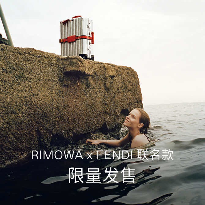 ♦️♦️♦️Rimowa-Fendi maleta de viaje de edición conjunta 1) ♦️♦️♦️Colaboración FENDI y Rimowa 2) ♦️♦️♦️Material…