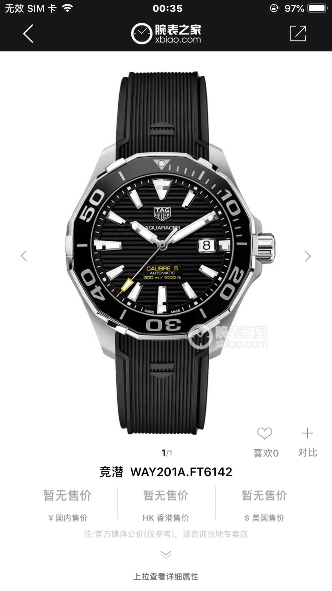 NO:727463,Counter inspection code can be customized. Batch: Original box: 50 high-looking tape models, hard goods. Original Tagheuer, TAG Heuer Aquaracer series mechanical watches, counter 10,000+. ~43mm diameter, sapphire mirror, super luminous hands, original movement, supports disassembly and inspection, tough guy style, ultra-difficult stainless steel wire drawing process cannot be imitated, one watch and one code with hangtag, counter synchronization!  Brand new complete set of [color][color][color],,tag heue19860909可以订做专柜查验码 批: 原盒:50 高颜值胶带款,硬货.Original Tagheuer,泰格豪雅竞潜系列机械表,专柜1万+. ~43mm表径,蓝宝石镜面,超强夜光指针,原装机芯,支持拆机验货,硬汉风格,超高难度精钢拉丝工艺无法仿制,一表一码配吊牌,专柜同步！全新全套出[色][色][色],,tag heue,Watch