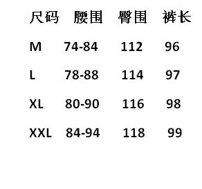 105 ，fila 斐乐2019年春季新款双向刺绣黑白拼接毛圈卫裤