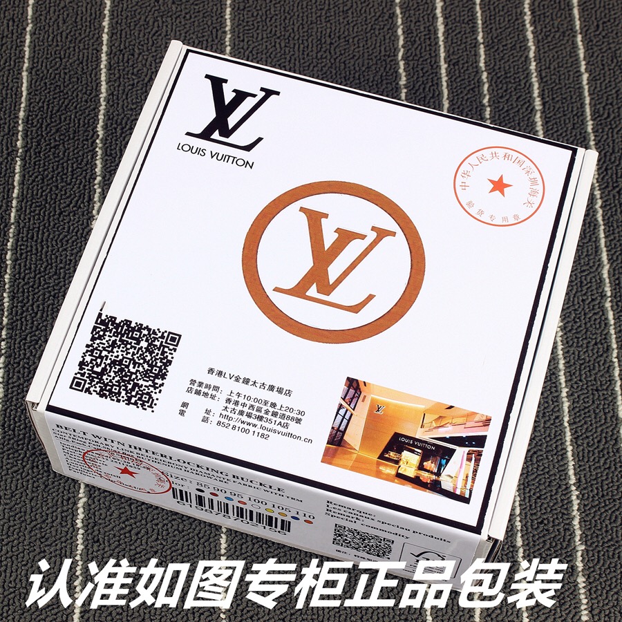 品名Lv..路易..威登原单型号认准