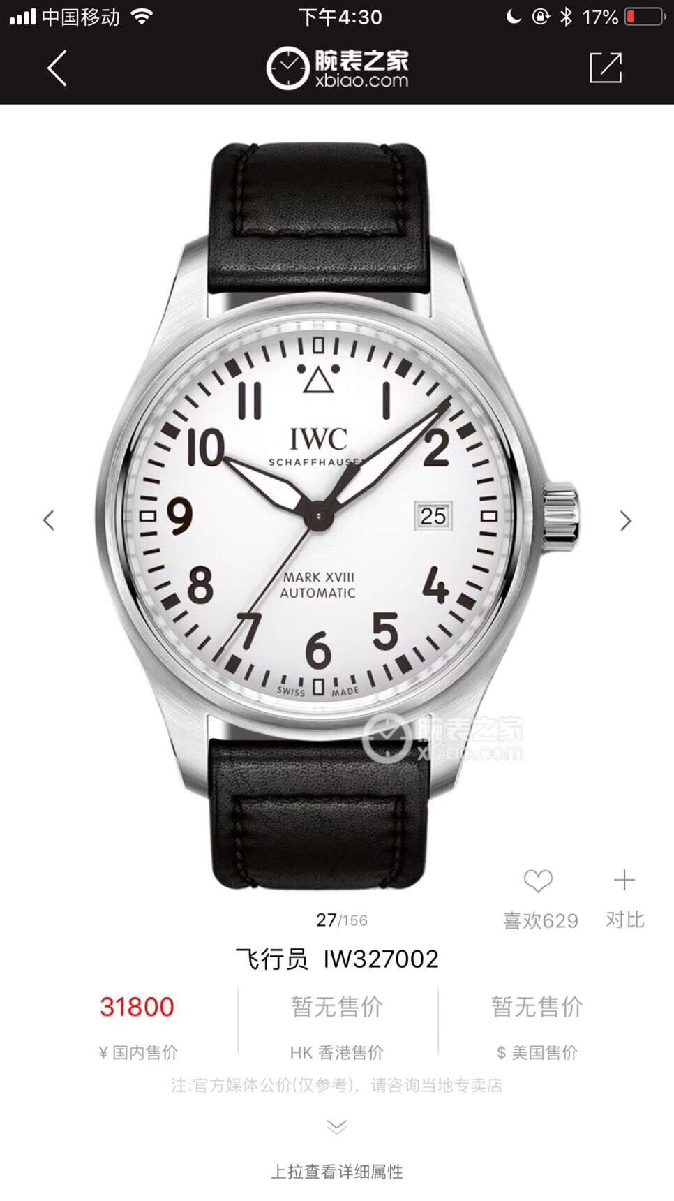 Yupoo Gucci Bags Watches Nike Clothing Jordan Yeezy Balenciaga Shoes
