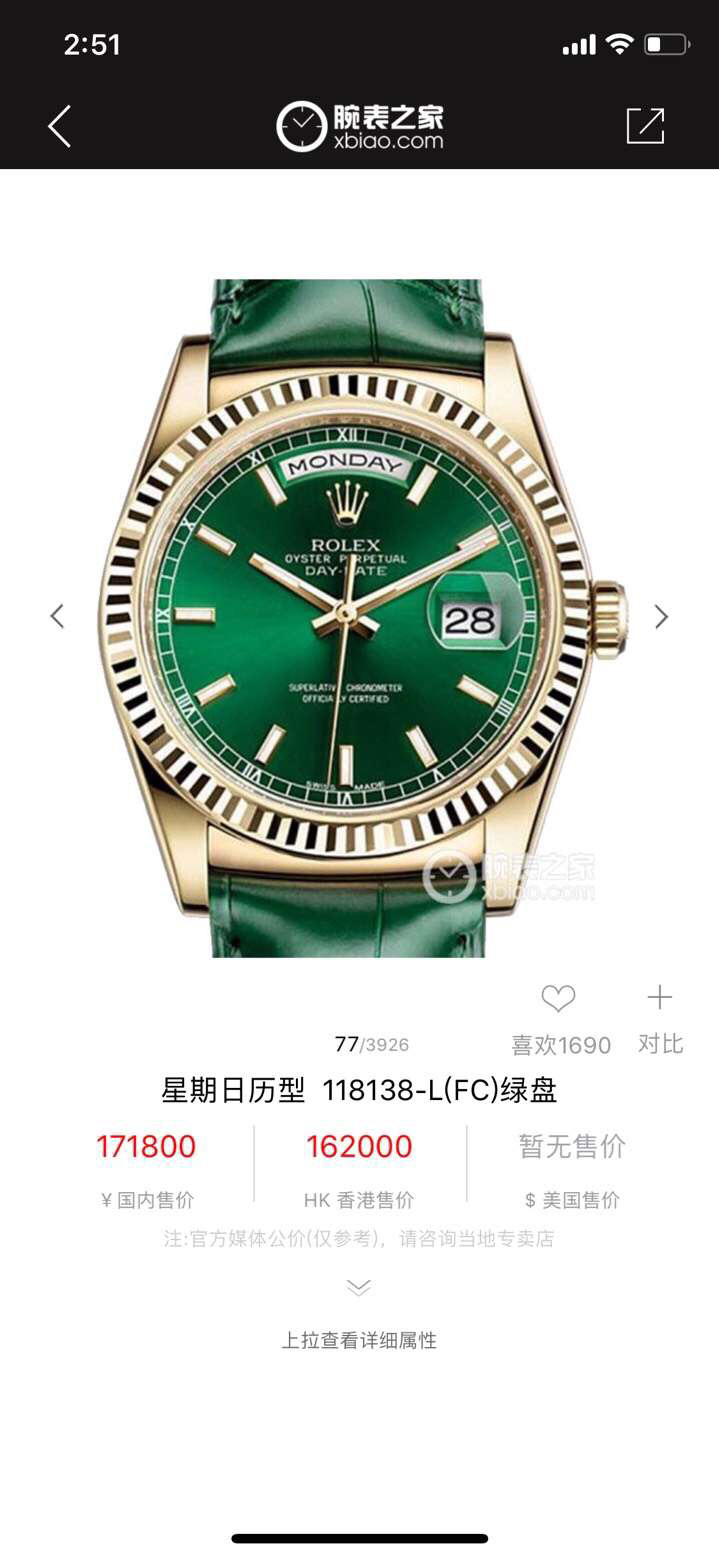 NO:154026,Rolex Log Weekly Calendar Series Men's Watch, Rolex19860909劳力士日志星期日历型系列男款腕表,,rolex,Watch