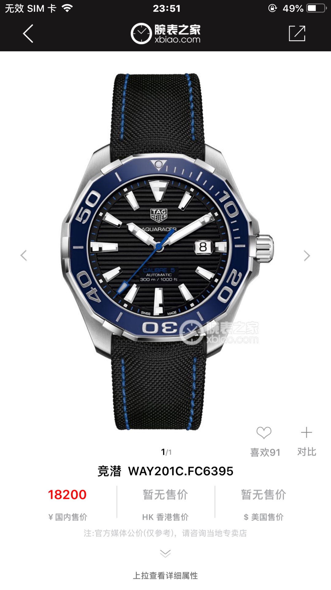 NO:727783,Counter inspection codes can be customized. Batch: Original box: 50. New model arrived!  High-looking belt model, hard goods. Original Tagheuer, TAG Heuer Aquaracer series mechanical watch, counter 10,000+. ~43mm diameter, sapphire mirror, super luminous hands, original movement, supports disassembly and inspection, tough guy style, ultra-difficult stainless steel wire drawing process cannot be copied, one watch and one code with hangtag, counter synchronization!  Brand new complete set of [color][color][color],,tag heue19860909可以订做专柜查验码 批: 原盒:50 新款到！高颜值皮带款,硬货.Original Tagheuer,泰格豪雅竞潜系列机械表,专柜1万+. ~43mm表径,蓝宝石镜面,超强夜光指针,原装机芯,支持拆机验货,硬汉风格,超高难度精钢拉丝工艺无法仿制,一表一码配吊牌,专柜同步！全新全套出[色][色][色],,tag heue,Watch