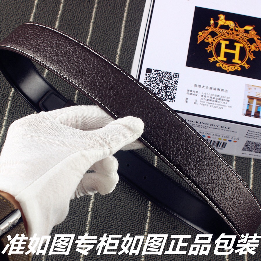 品名爱玛仕.Her..mes️原单型