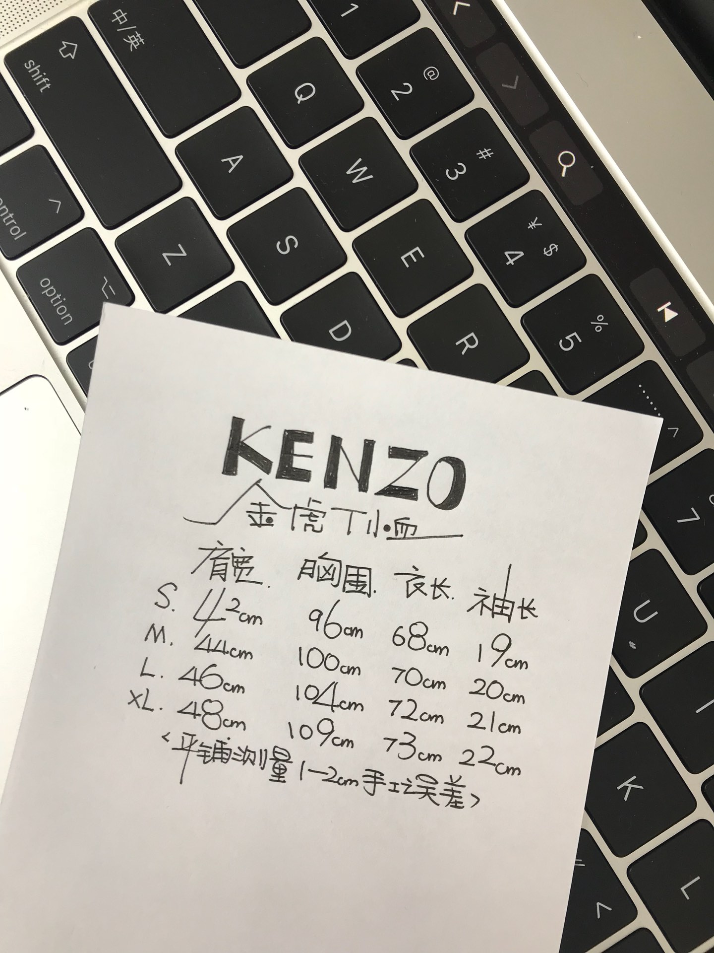 90   KENZO/金虎T恤  金线刺绣.万年常青款.