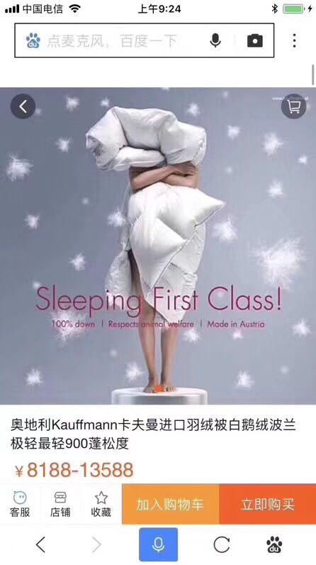 Kauffmann White Goose Down Comforter - Lightweight & Warm, Austrian Quality