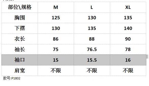 155 菲乐重工   斐乐fila经典藏青大红配色拼接中长款外套