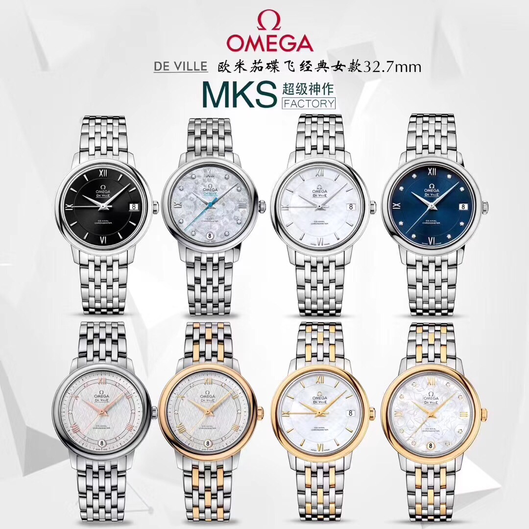 Omega MKS 2019 新品隆重发布欧米加蝶飞 女款系列
