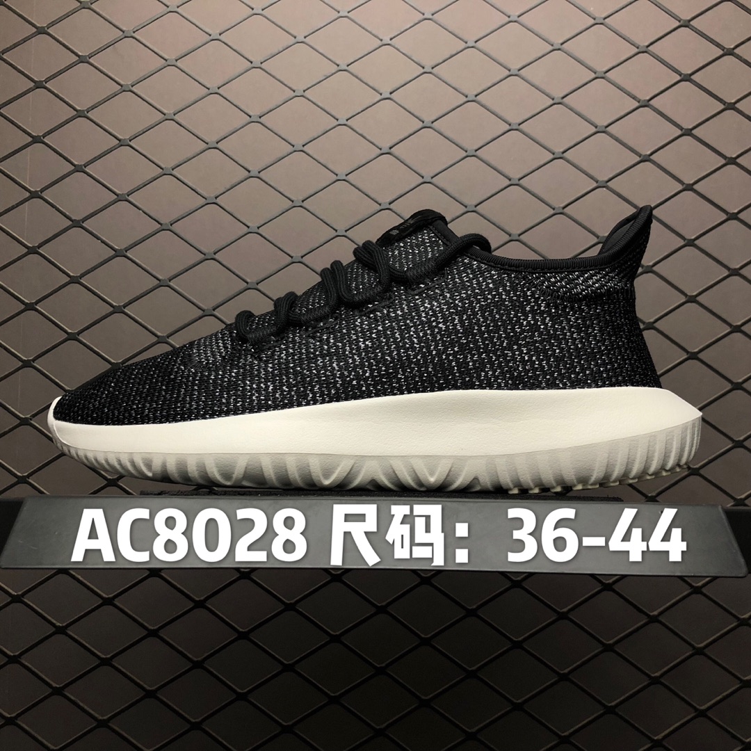 Special offer: Adidas Tubular Shadow W (Simplified Version) 350 Yeezy 3