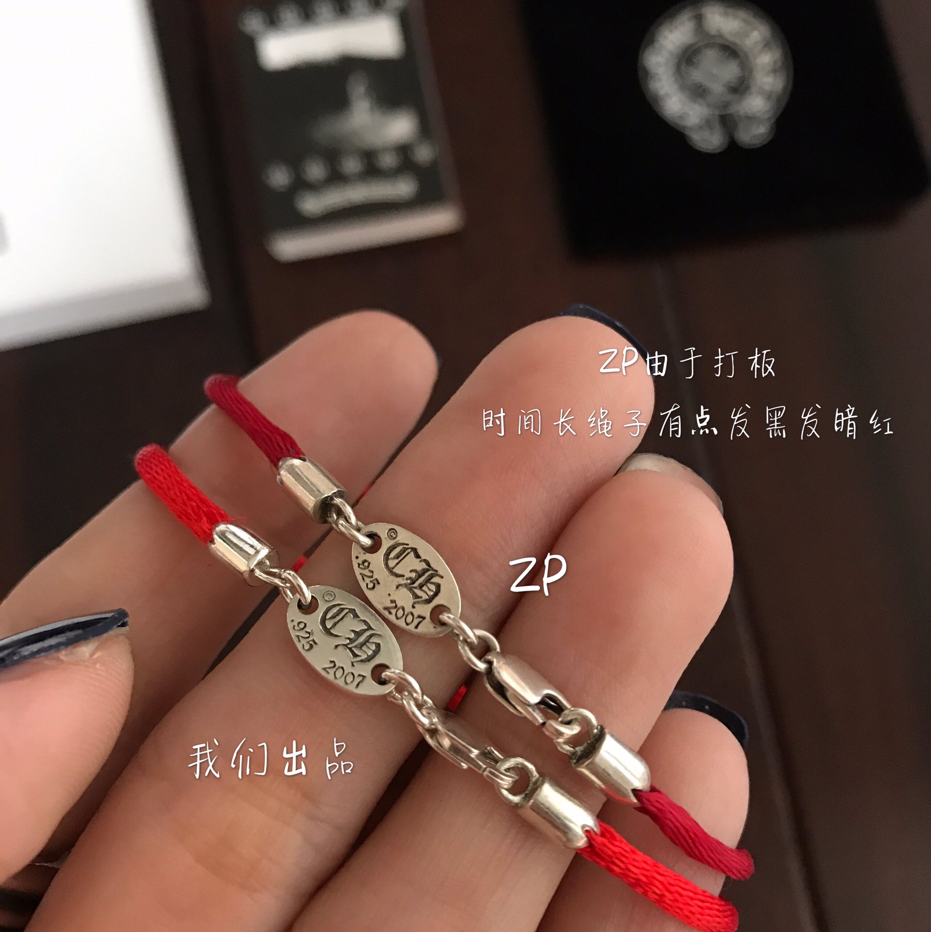 p228
【我们出品】 【Chrome Hearts十字架红绳】，做得多牛，宝们自己看图，925纯银，材质支持任何权威机构鉴定！Z当时专柜购入最短的尺寸对我来说也是长的😂😂所以，我自己做了一条总长14厘米的自用，Z用来打版很残很旧，带子都发黑了，正品都不戴，戴我家自己出品的[机智][机智]
另外这个因为Z是固定长度的，没办法调节的，所以我们为每一个宝宝量身定制你自己的长度，绳子红色，长度从16/17/18厘米总长都可以定做！
每一条长度都是宝们下单为宝们量身定做的[机智][机智]
So，下单记得备注尺寸长度！即可拥有属于你量身定做的红绳，男女同款！
这个服务可比专柜贴心多了[呲牙][呲牙]
