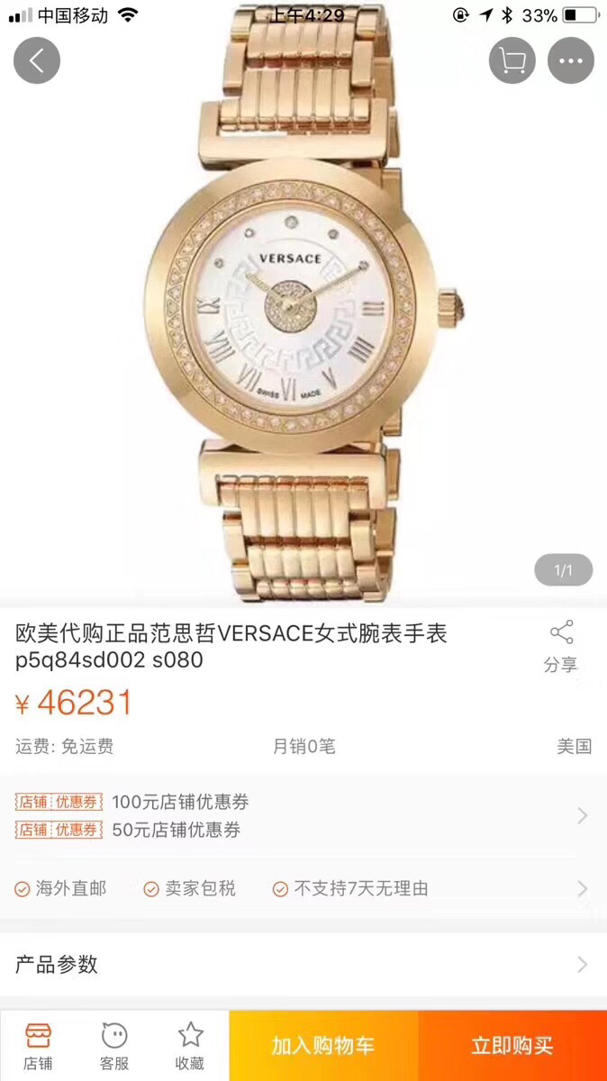 NO:157815,Buy. Original super hard goods!  Versace Q new full diamond quartz women's watch, 36mm diameter, 48 Vs1.1 real diamonds inlaid with outer ring, and one VS1.4 real diamond inlaid with inner ring at 12 o'clock, and 22 VS1.1, VS0.9, and VS0.8 real diamonds inlaid with surface. The ring carving process is more three-dimensional. In order to increase the sense of layering, it could have been separated from the bezel that was pressed at one time, resulting in extremely complex inlaying process. The yield rate is only 50. Versace's self-harm half has made Q extraordinary and elegant. Of course, the counter price is naturally expensive, 45,000 yuan on sale [smile], I am absolutely fidelity here, one watch and one code, super good price [color], versace19860909批.原厂超级硬货！范思哲Q新款全钻款石英女表,36mm表径,外圈镶嵌48颗Vs1.1真钻,内圈12点钟方向镶嵌一颗VS1.4真钻,表面还镶嵌有22颗VS1.1、VS0.9、VS0.8真钻,圈口雕花工艺更立体,为了增加层次感 原本可以与表壳一次压制成型的表圈分开做 致使镶嵌工艺极其复杂 良品率仅50 范思哲自伤一半的做法成就了Q的不凡与优雅 当然专柜售价自然不菲,4万5在售[坏笑],我这里绝对保真,一表一码,超级好价[色],,versace,Watch