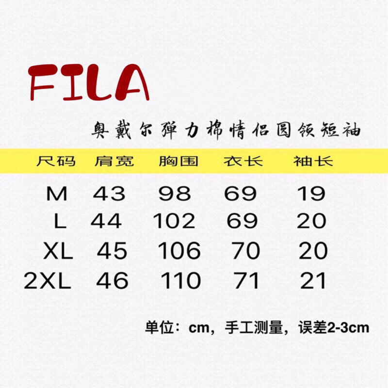 FILA斐乐2019新款，高品质！发602019专柜新款烫印情侣圆领短T恤。