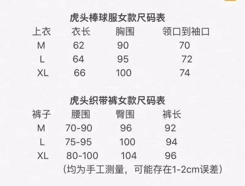 140  福利特价款【Kenzo女士套装】高田贤三KENZO秋款老虎头卫衣套装