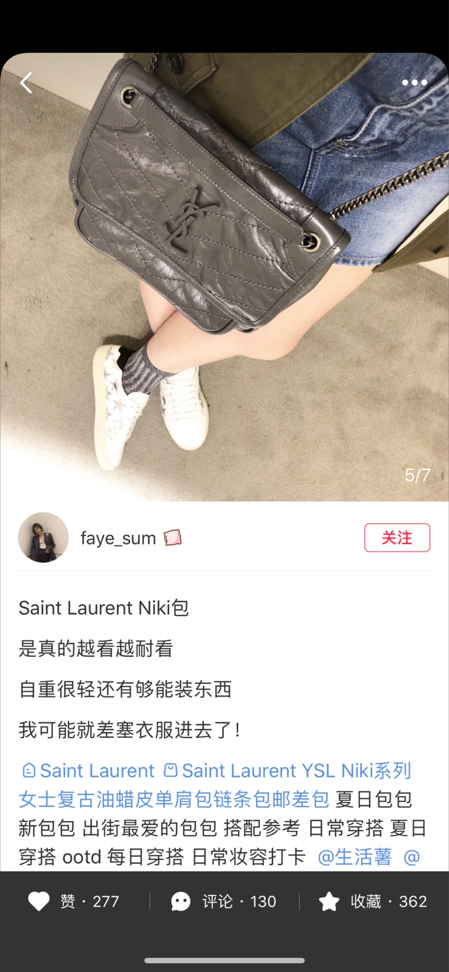 YSL Niki 22CM 邮差包 633151深灰色/银链