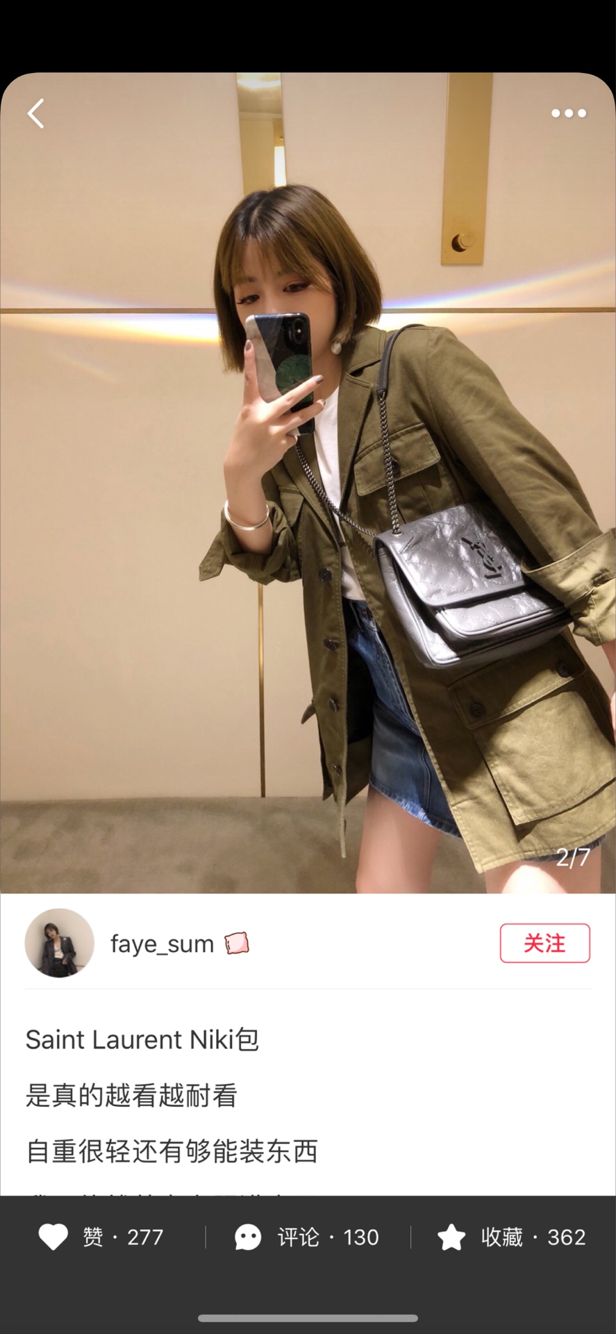 YSL Niki 22CM 邮差包 633151深灰色/银链