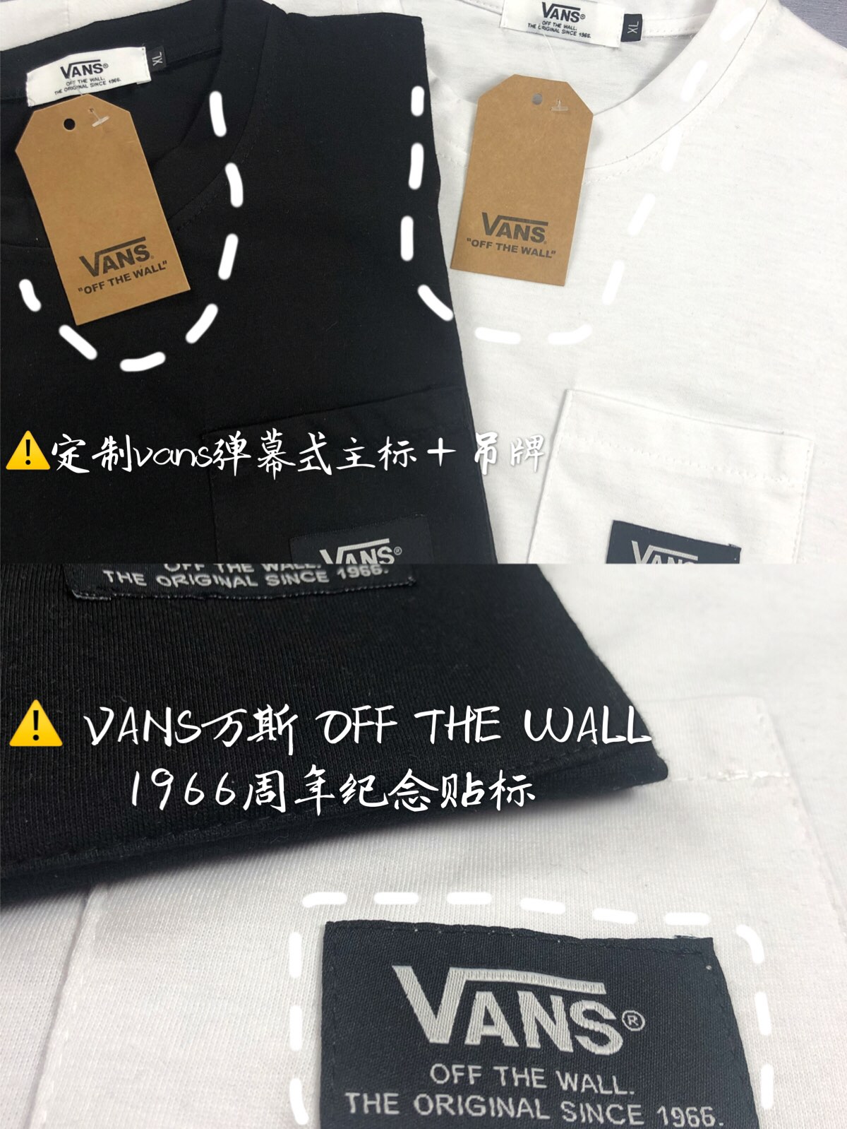 55 范斯VANS万斯1966周年OFF THE WALL胸前小口袋贴标基础T恤短袖