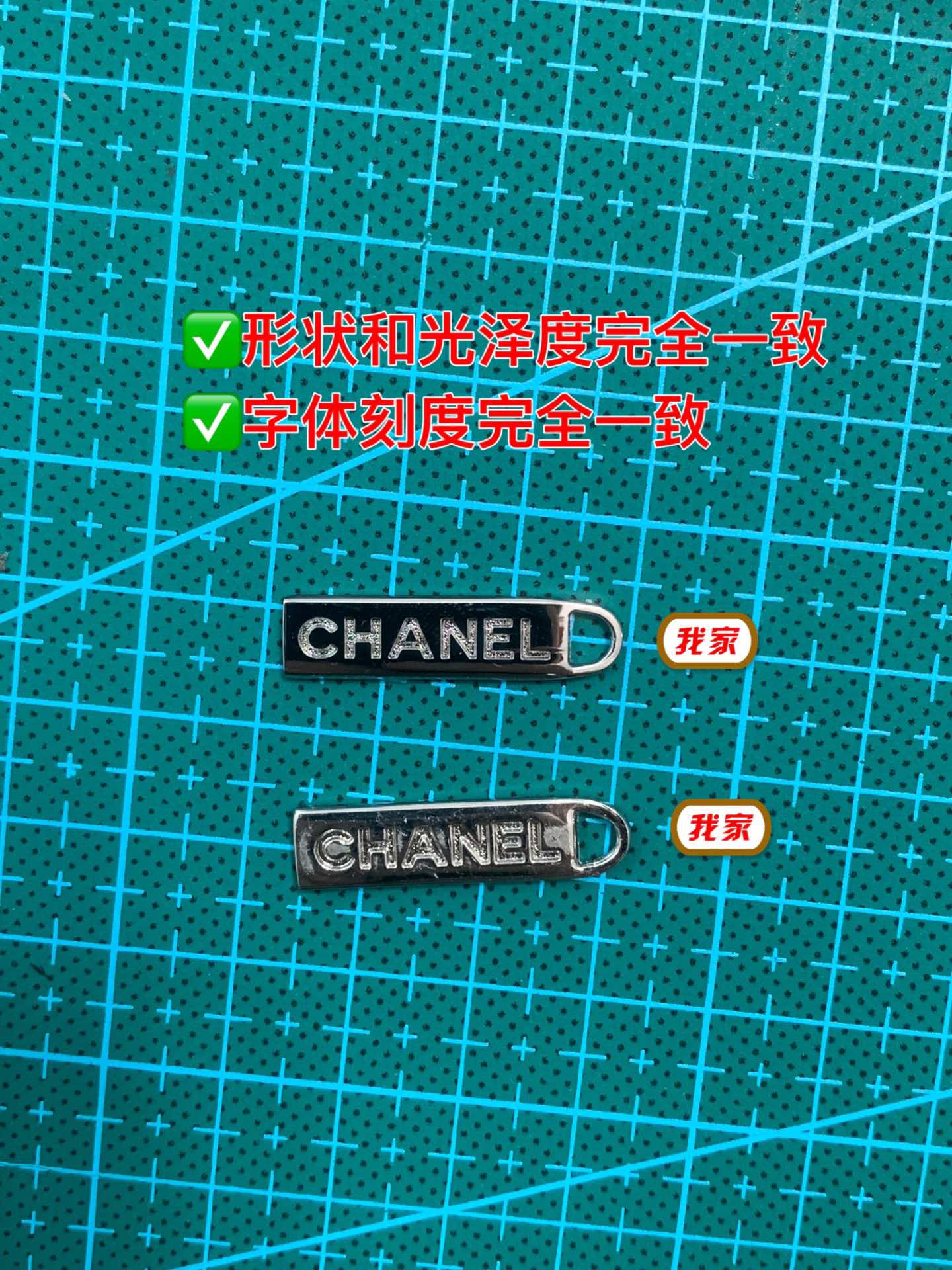  晒一下流浪包Gabrielle这一整套五金，定制这一整套，我们顾及到很多的小细节，精确尺寸，五金刻字，镀色。肩带链条三种镀色。然后其他小件五金也都是不同的镀色：有振击工艺的，有做旧复古的，有白呖色的。还有这个包的技术难度很大的，而不仅仅是定制五金这一块。品质在于工艺技术和态度。