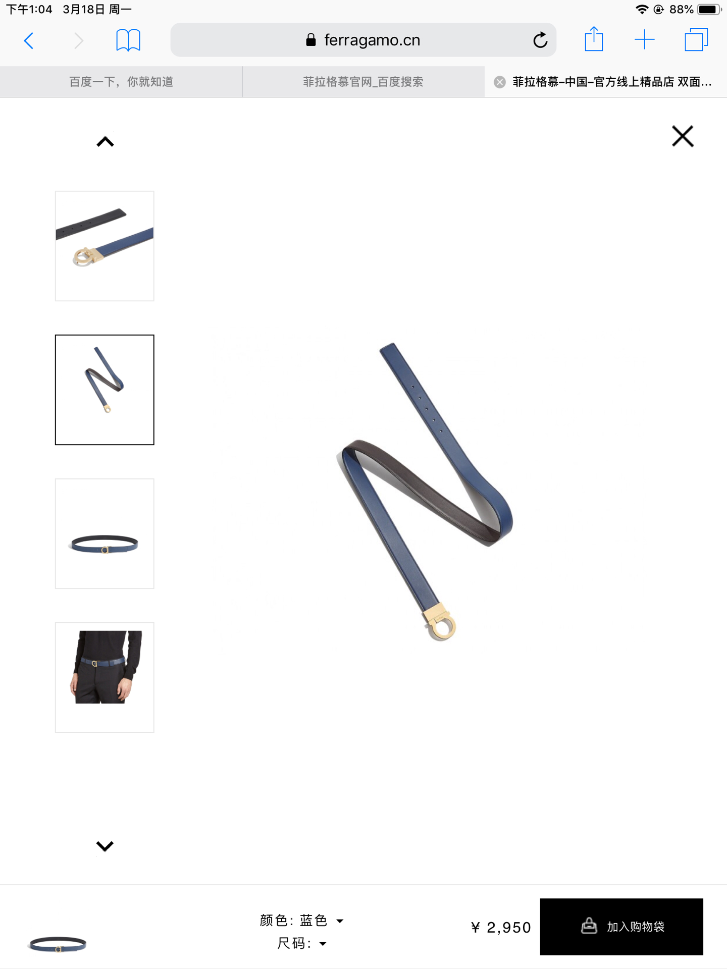 [Ferragamo Belts]Quite casual Silver metal square buckle opening and closing G