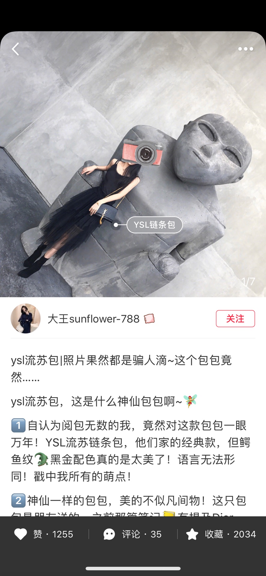 YSL 𝑲𝒂𝒕𝒆 𝟮𝟰𝒄𝒎 鳄鱼纹流苏包 354119黑色/金扣