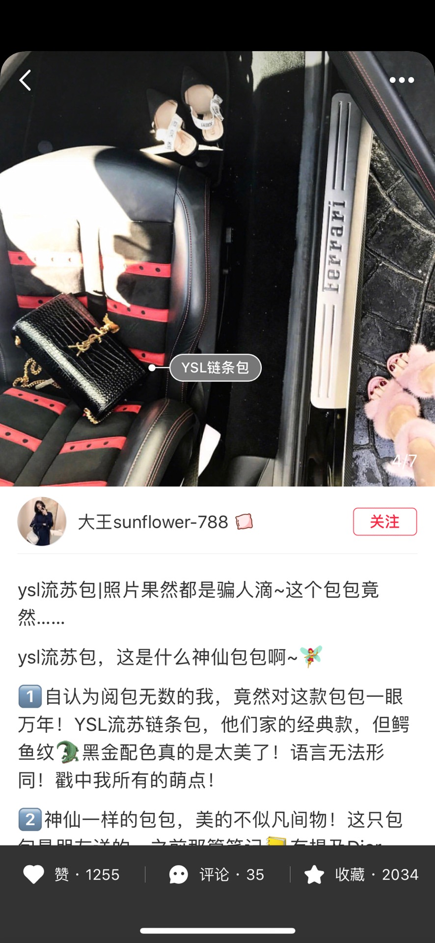 YSL 𝑲𝒂𝒕𝒆 𝟮𝟰𝒄𝒎 鳄鱼纹流苏包 354119黑色/金扣