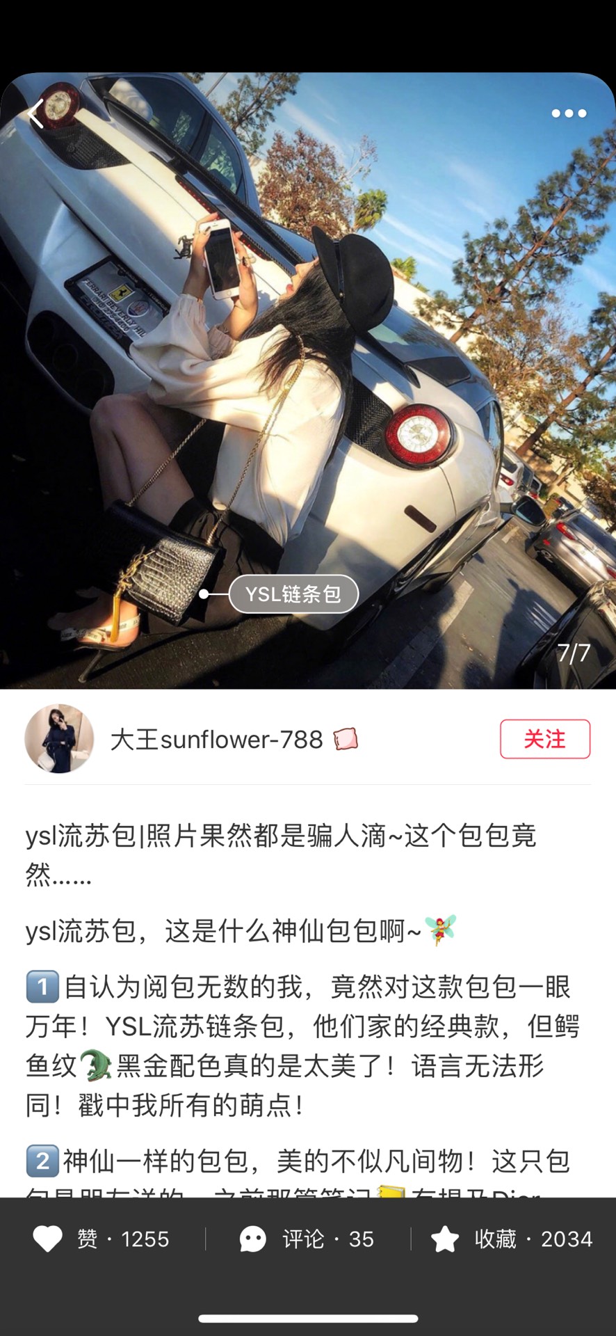 YSL 𝑲𝒂𝒕𝒆 𝟮𝟰𝒄𝒎 鳄鱼纹流苏包 354119黑色/金扣