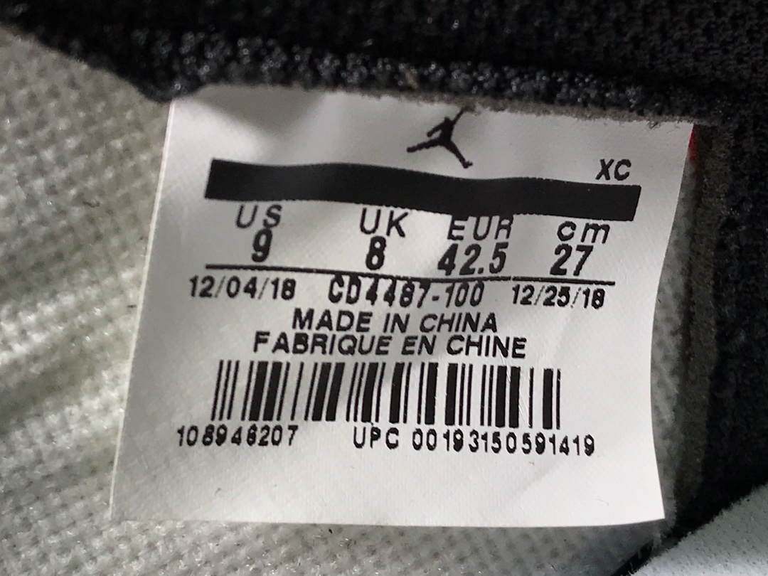 P500 Travis Scott x Air Jordan 1 AJ1 TS CD4487-100