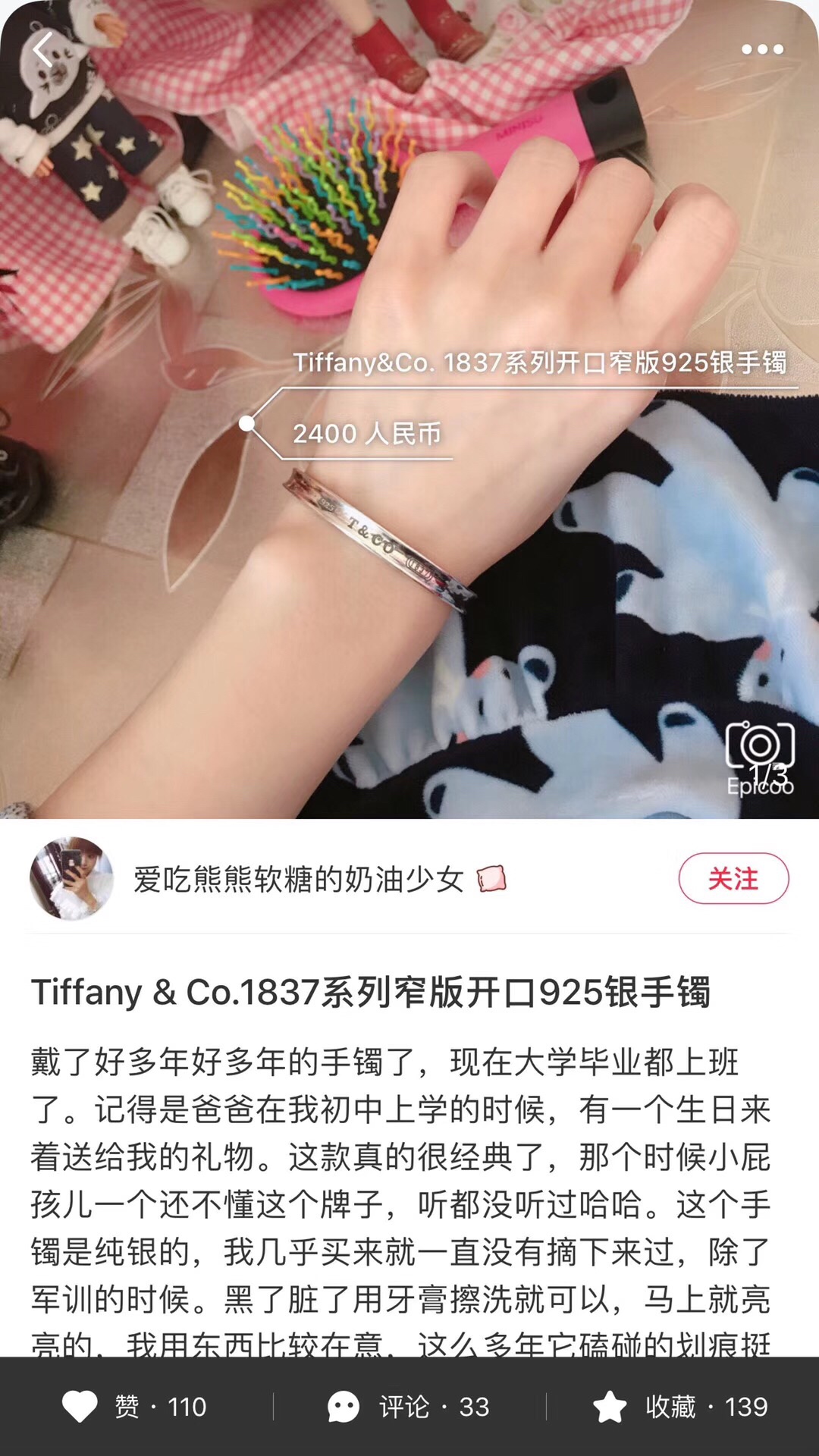 NO:102217,P188 Forever 1837, Tiffany Bracelet Couple Bracelet, Recommended 1837 Series Letter Open Bracelet Classic Works Selected Original Consistent View Details, Tiffany Bracelet, tiffany, bracelet19860909P188永远的1837,蒂夫尼手镯 情侣手镯,推荐款 1837系列 字母开口手镯 经典著作 精选原版一致 看细节,蒂芙尼手镯,tiffany,bracelet,Jewelry