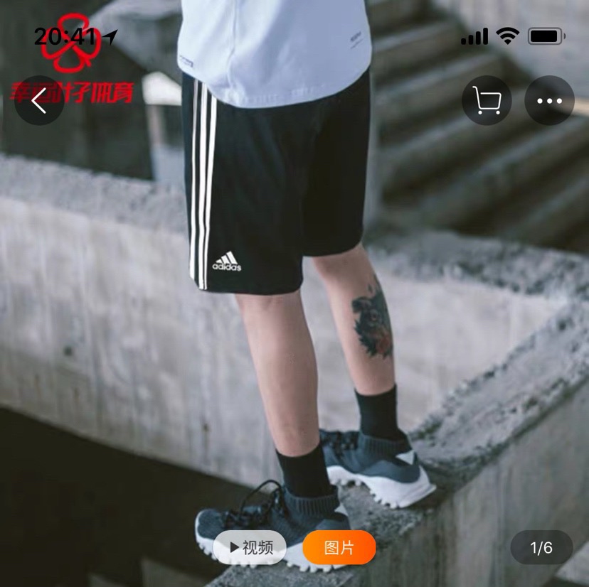 55 Adidas官方新品速干短裤！原单好货，天猫商城直供！专柜同步在售，货号：CF0709