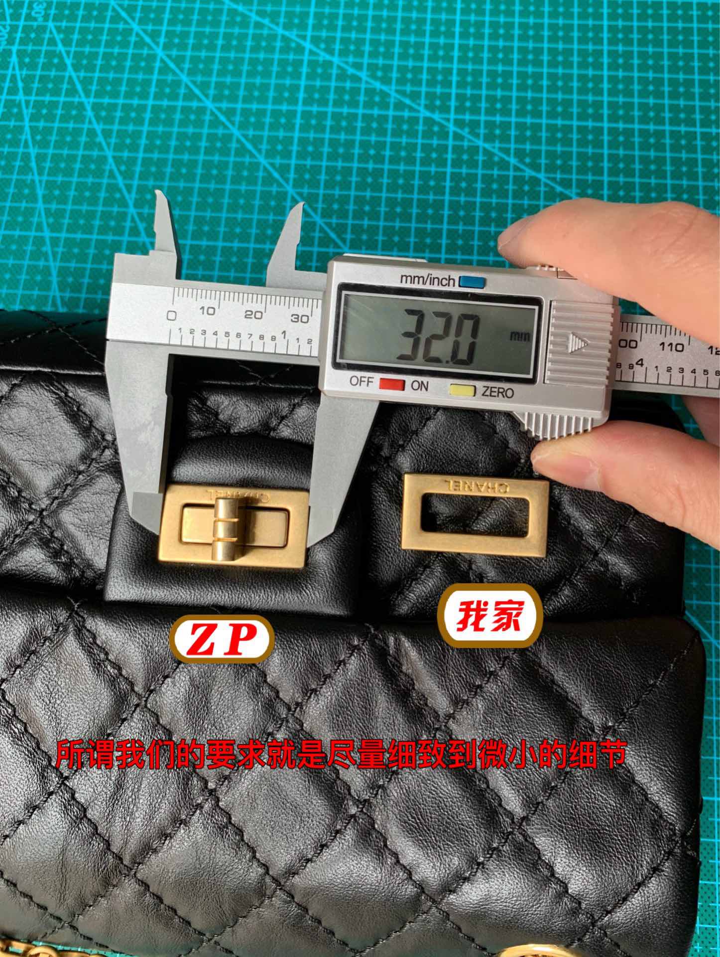  #现货对比证品# 2.55五金篇
采用直接上真金0.5miu，和zp五金工艺一样！……市面有很多是染色上去的，而真金上面染色是染不上的，所以他们染上去的只能电镀青古铜，再拿去用化学涂料染黑色，再震击，震击以后再封油上叻架。染黑的化学涂料和叻架是有毒的，在国外是不可能用的，过不了环保测试，更加不可能过盐雾测试的，大牌很多五金都必须经过72小时盐雾测试的，所以五金真金含量为什么要达到0.2miu以上就是这个原因，因为达不到这个真金含量是过不了盐雾测试的。