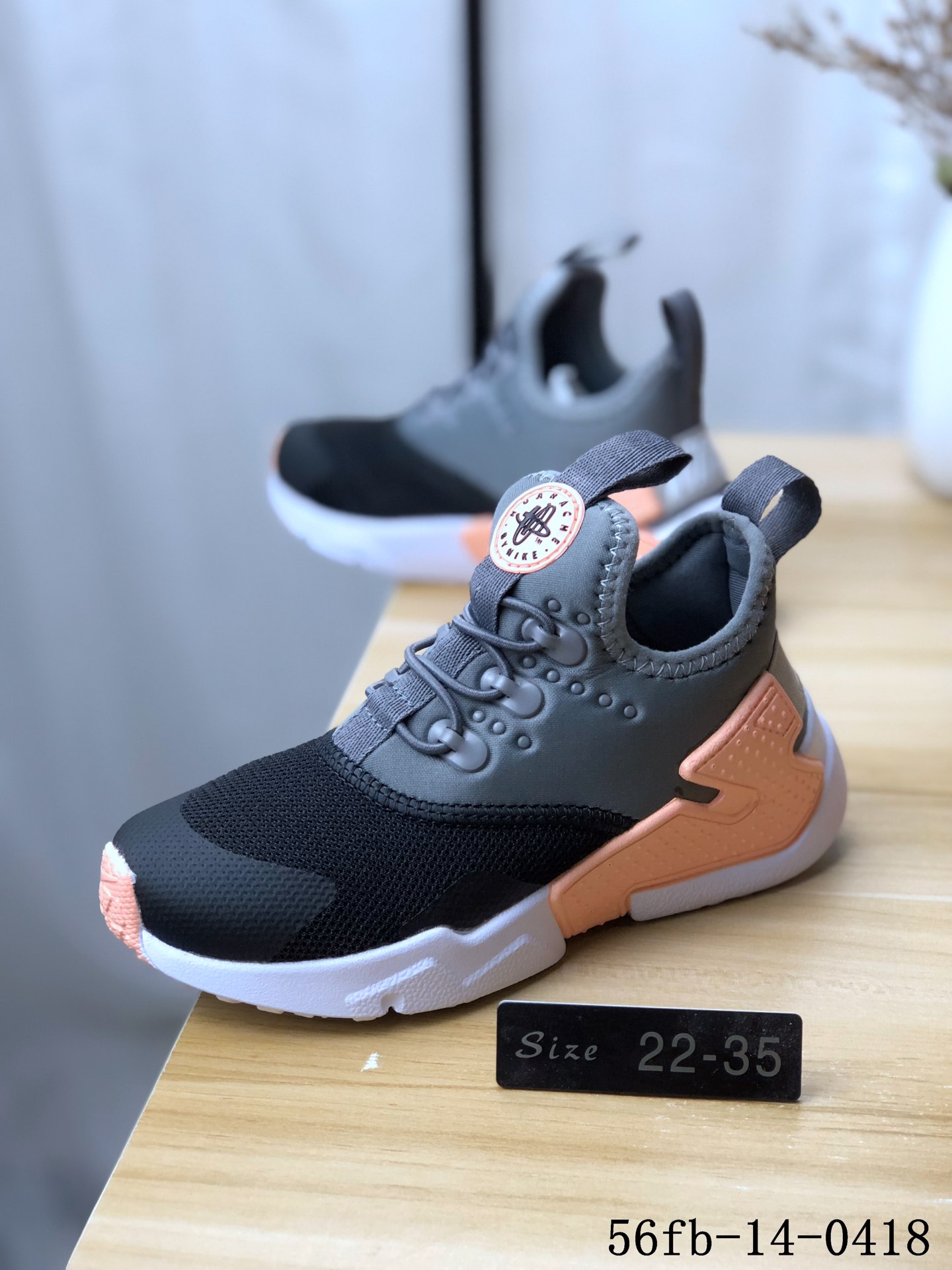 80！童鞋耐克Nike Air Huarache Drift BR 华莱士 网面透气童鞋 跑步鞋！56fb-14-0418