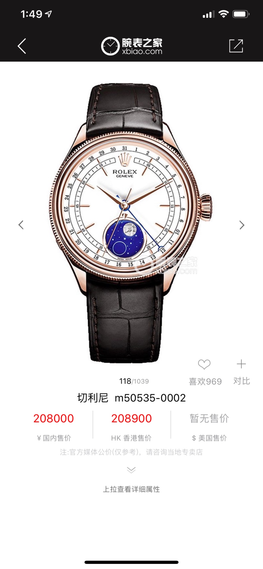 NO:154025,Royal real shot Rolex Cellini moon phase men's watch, rolex19860909皇家实拍 劳力士切利尼月相男款腕表,,rolex,Watch