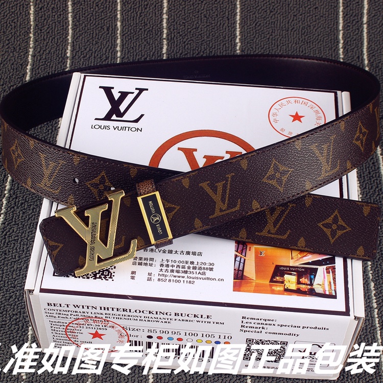 品名Lv..路易..威登原单型号认准