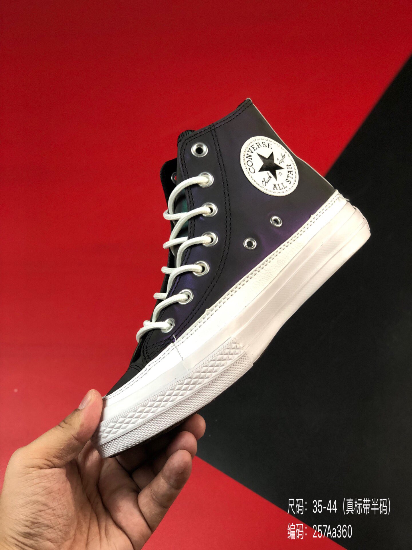 120尺码：35-44（真标带半码）匡威 Converse  性价比版本 定制变色龙材质 YKK顶级拉链 1970s 三星标 高帮街头板鞋