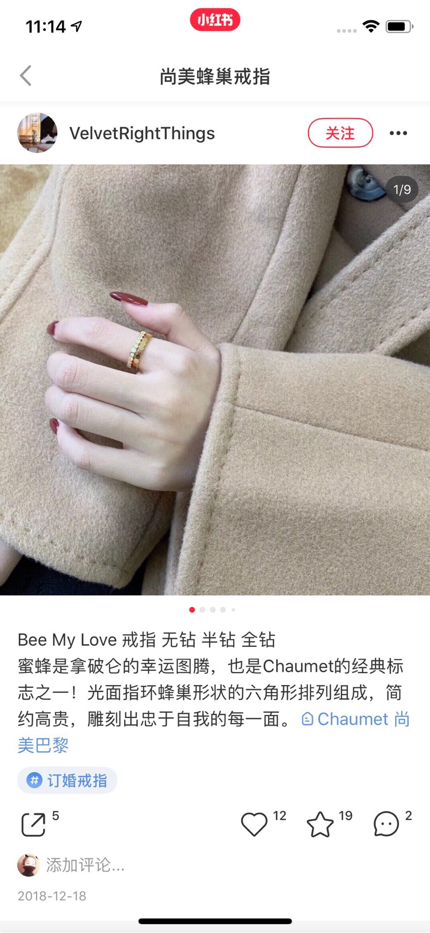 NO:632861,Screenshot of Xiaohongshu, Cardia high-end accessories19860909小红书截图,,卡迪亚高端饰品,Jewelry