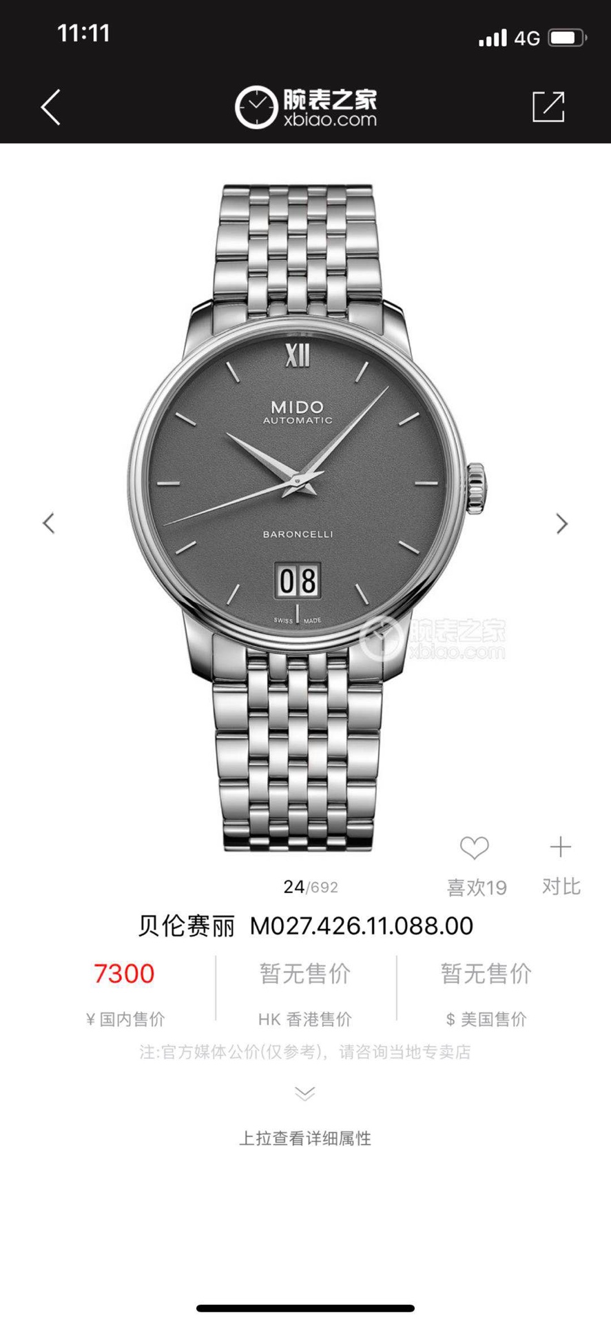 XZ Plant Launches Precision Couple Watch-Pilot with Swiss Blue Crystal Mirror.