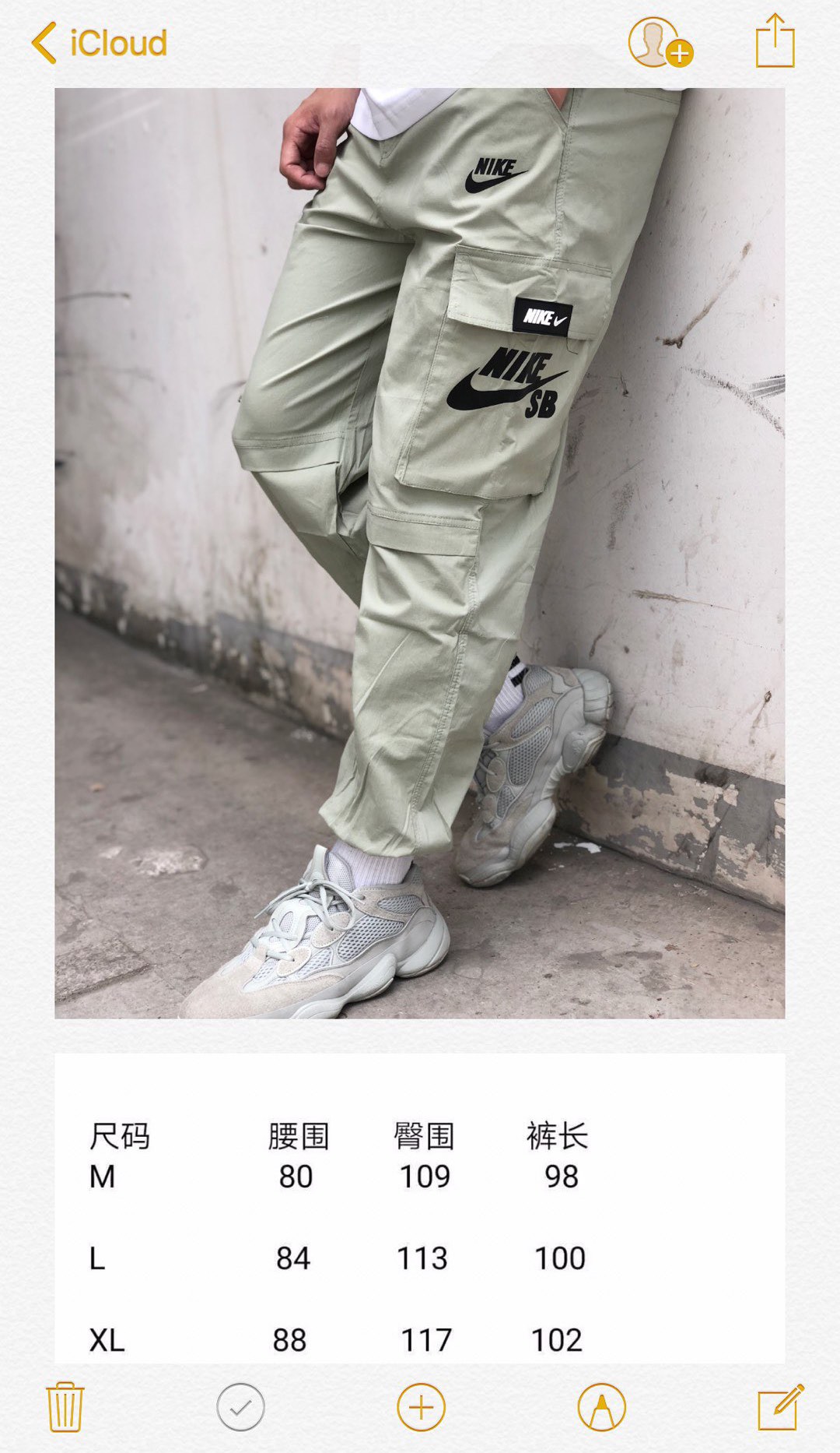 110 Nike sb 耐克海外版大口袋工装双色情侣薄款束脚长裤 爆炸来袭！