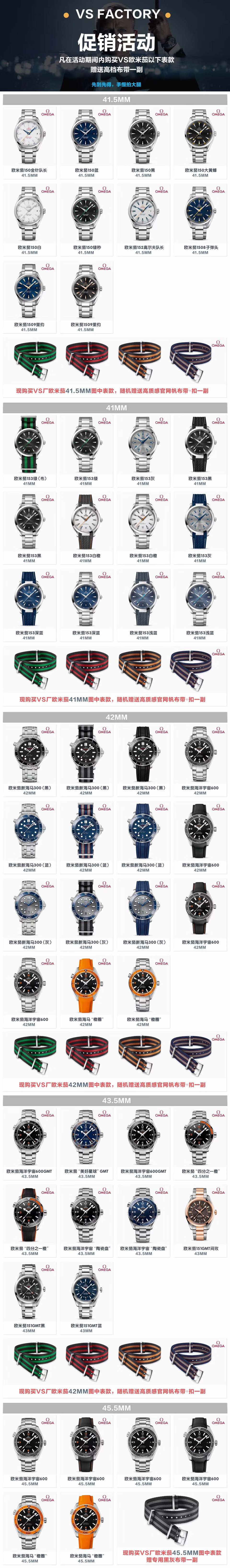 Omega - Classic Timepiece