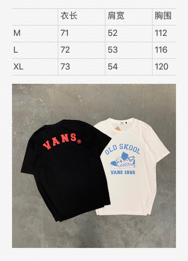 60 Vans oldskool纪念款T恤