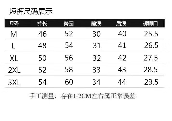 60 2019夏季阿迪达斯Adidas 刺绣logo 侧边镂空 短裤 运动口袋 拉链健身 短裤 。