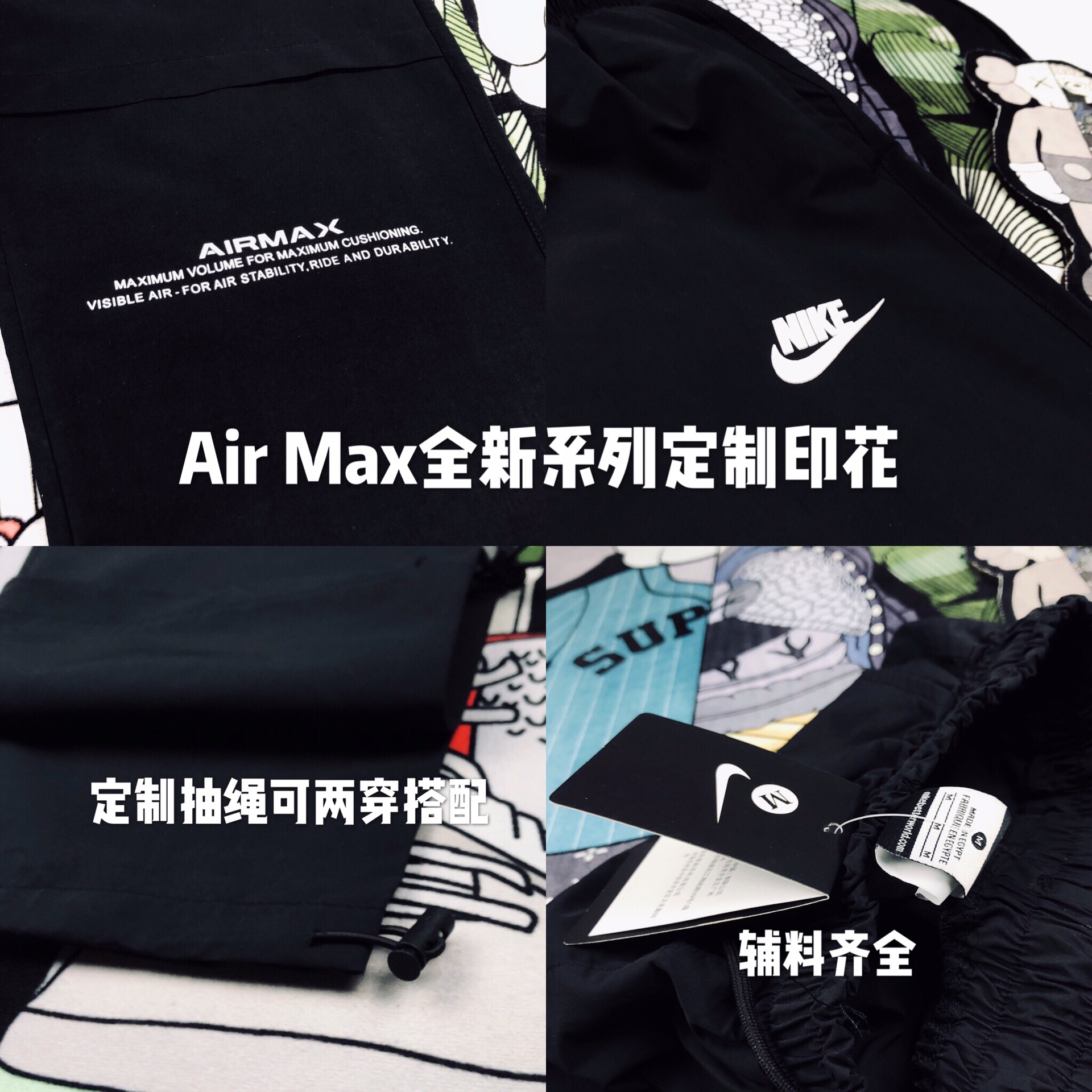 80 耐克Nike Air Max机能长裤 19ss专柜最新款机能长裤，区别以往机能长裤