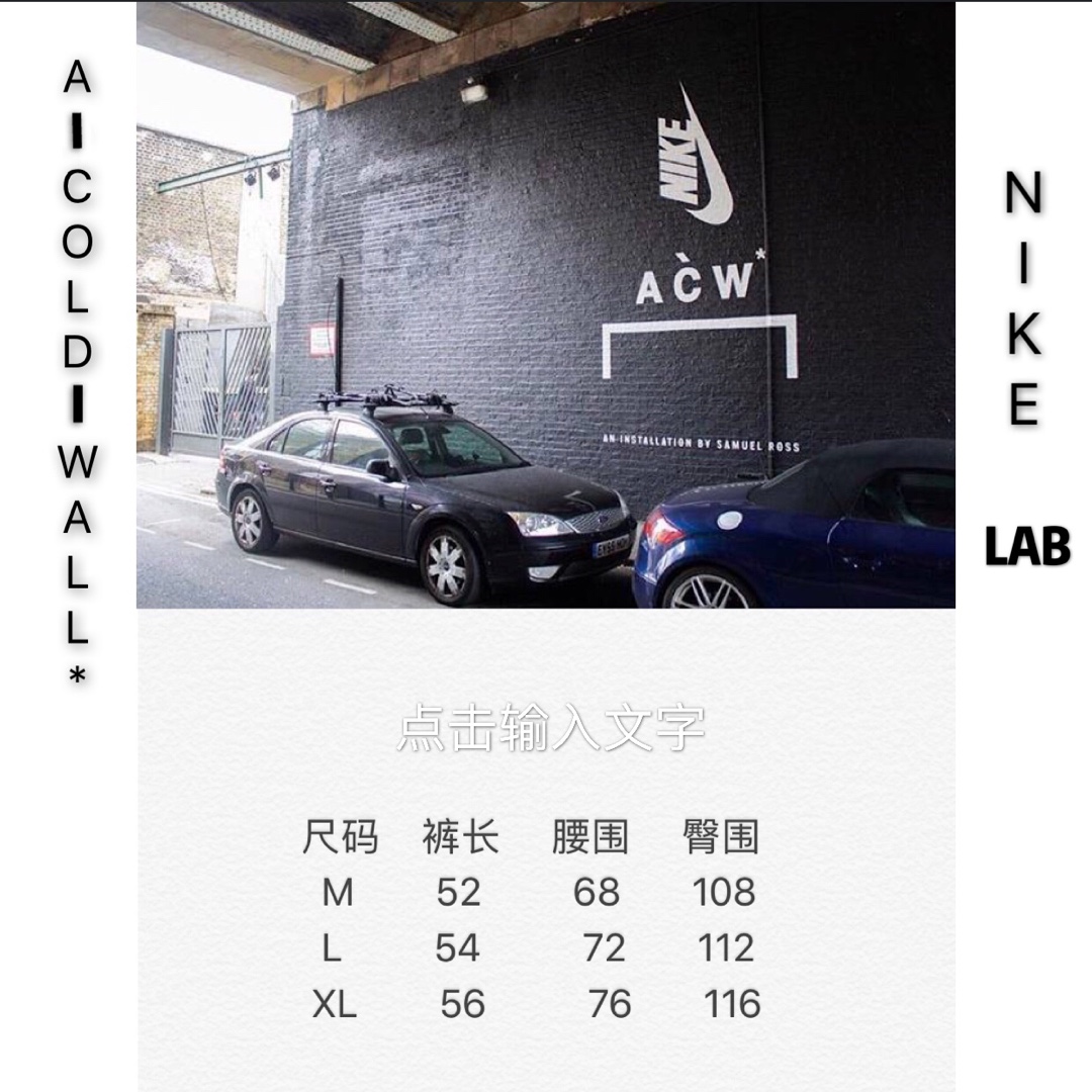 65 美版2019 Nike LAB × ACW*联名线条拼接机能短裤