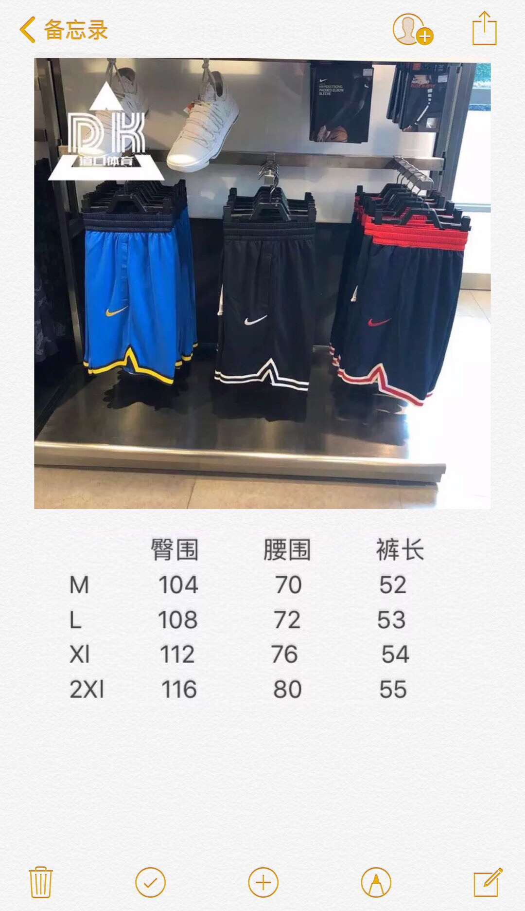 70 NIKE耐克春季新款专柜新品NIKE DRI-FIT DNA男子速干篮球短裤925820-010今年最爆款式最新潮的款型