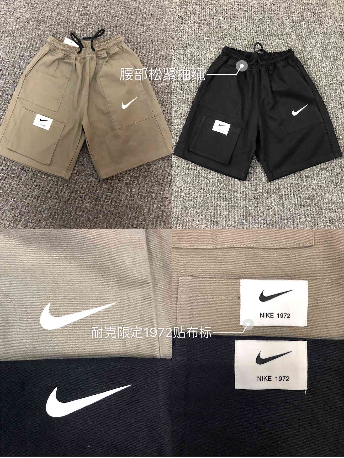 75 耐克Nike 东京限定经典百搭款工装短裤 限定款Nike1972的贴布标为整体加分。