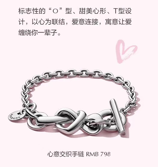 NO:103555,【New Product】PANDORA Pandora Heart Intertwined Bracelet 925 Silver Personality Classic Fashion Jewelry Symbols of Eternal Love Modern Symbol Size 16cm 18cm 20cm With counter packaging, Pandora Bracelet19860909【新品】 PANDORA潘多拉心意交织手链925银个性经典时尚饰品象征恒久之爱的现代符号尺寸16cm 18cm 20cm配专柜包装,潘多拉手链,bracelet,Jewelry