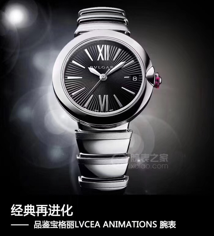 Bvlgari 宝格丽LVCEA系列腕表以简约大方的外形备受现代女性青睐。表盘尺寸宽33mm，厚12mm