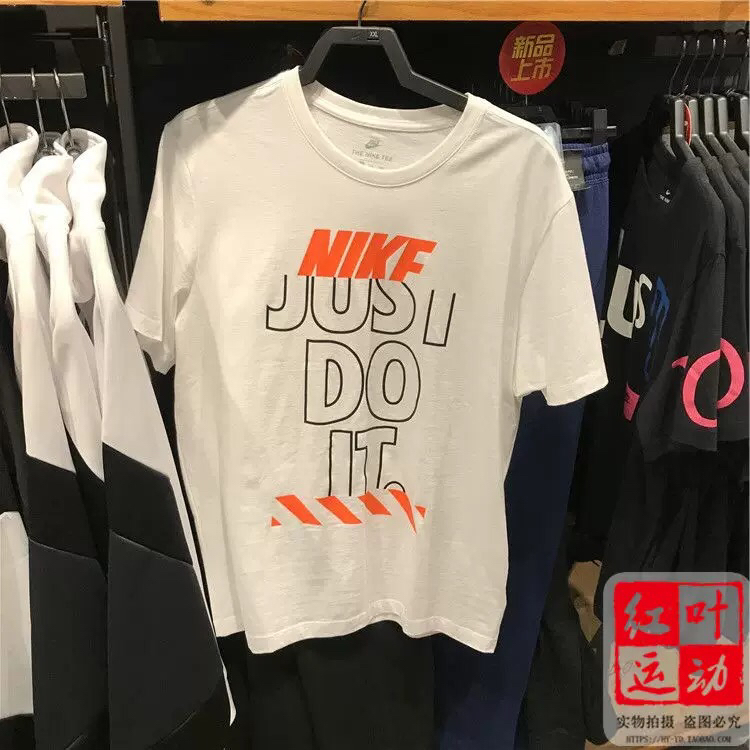 55 NIKE JUST DO IT 耐克运动T恤 AF1 30周年 小OW 短袖 爆款来袭