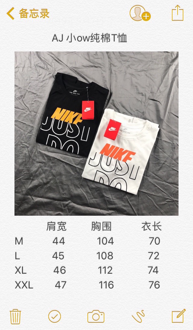 55 NIKE JUST DO IT 耐克运动T恤 AF1 30周年 小OW 短袖 爆款来袭