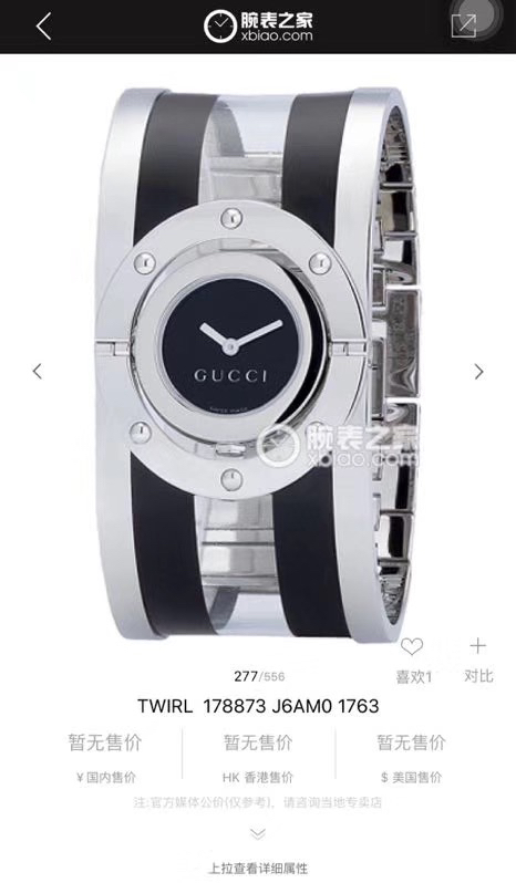 Gucci 古驰-Gucc手镯系列腕表 高品质 细节完全原装 316L精钢材质 天然珍珠贝母字面