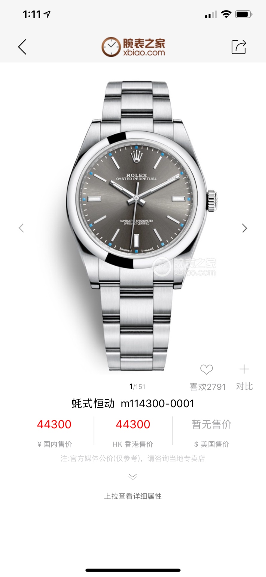 NO:154088,Royal real shot Rolex Oyster Perpetual Series Men's Watch, Rolex19860909皇家实拍 劳力士蚝式恒动系列男款腕表,,rolex,Watch