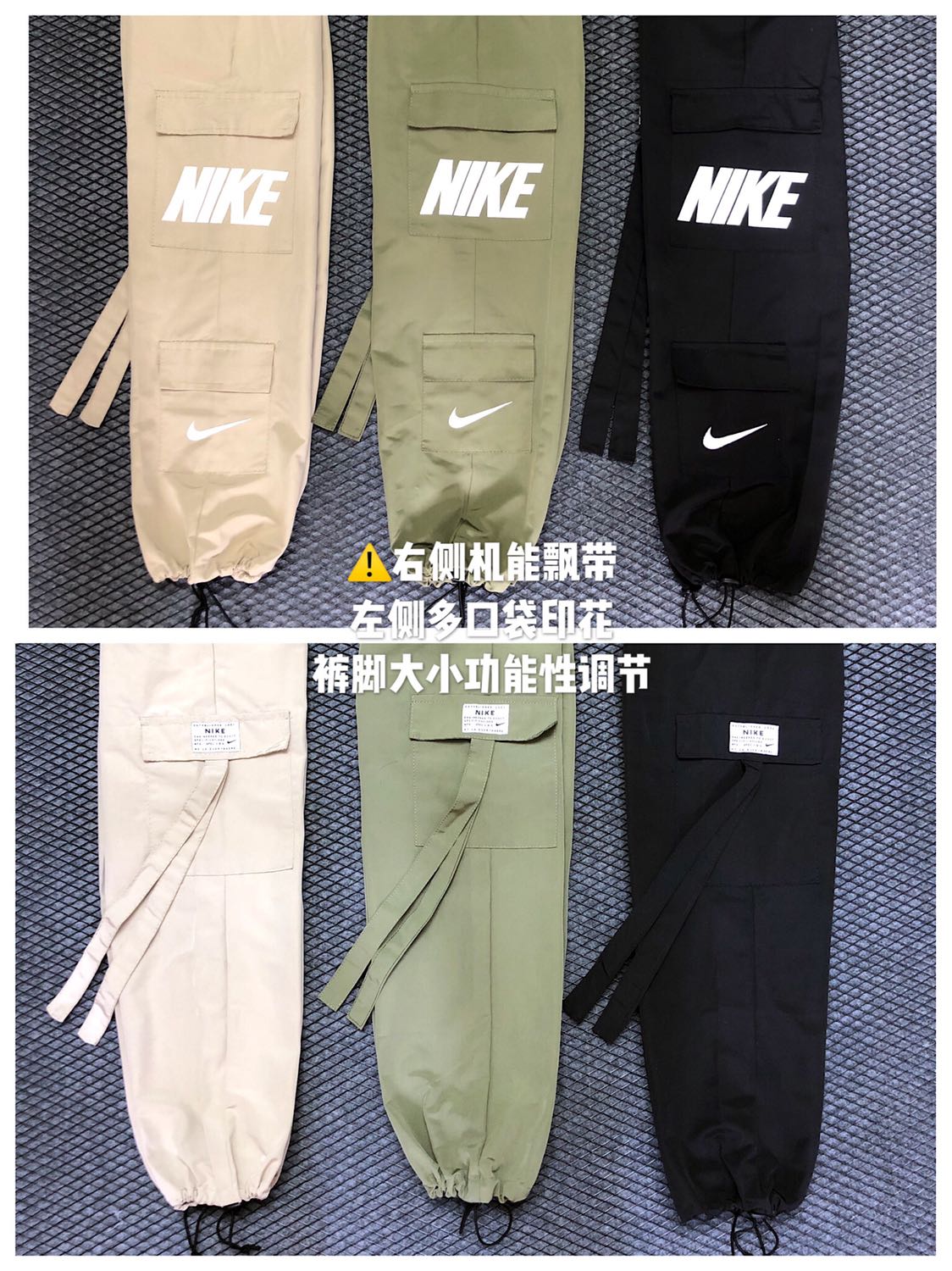 95 NIKE耐克街头风薄款透气机能飘带工装冰丝滑面休闲裤